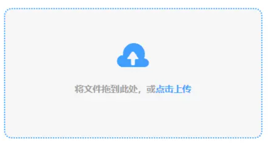 亚美官方网站登录使用讲解 - 添加文件